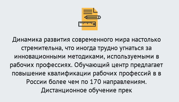 Почему нужно обратиться к нам? Нурлат Обучение рабочим профессиям в Нурлат быстрый рост и хороший заработок