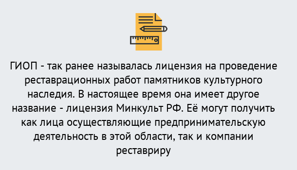 Почему нужно обратиться к нам? Нурлат Поможем оформить лицензию ГИОП в Нурлат