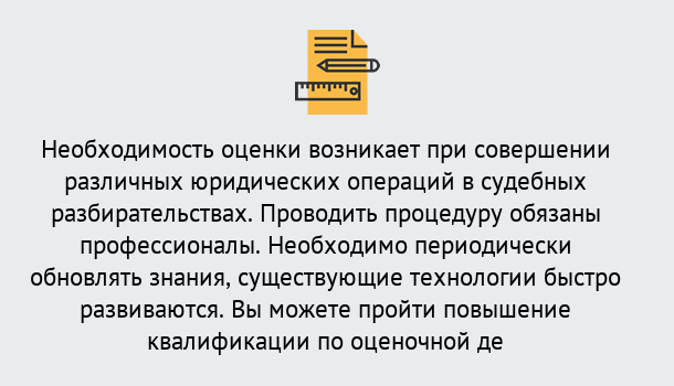 Почему нужно обратиться к нам? Нурлат Повышение квалификации по : можно ли учиться дистанционно