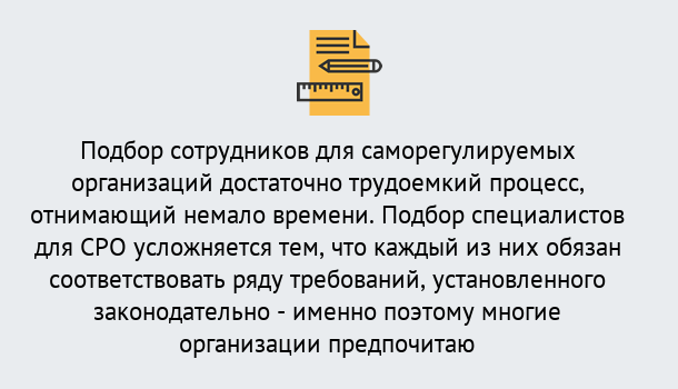 Почему нужно обратиться к нам? Нурлат Повышение квалификации сотрудников в Нурлат